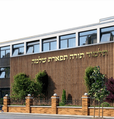 Tiferet Shlomo