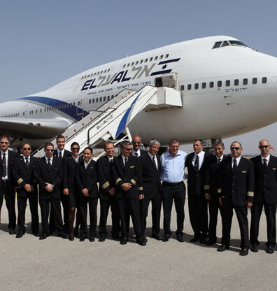 El Al