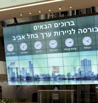 Tel Aviv Stock Exchange (TASE)